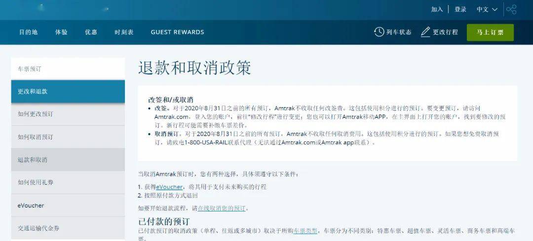马会传真论坛13297соm查询官网,详情执行数据安援_旗舰设备版62.732