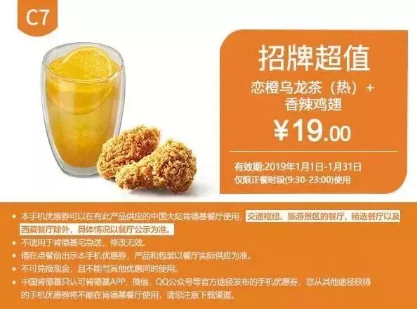 麦当劳早餐优惠券最新,温馨早晨，与麦当劳早餐优惠券的奇妙邂逅