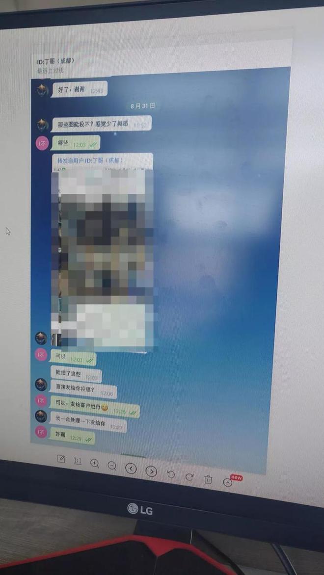 关于榴1024最新地址的探讨，敏感话题涉及网络安全与道德法律问题的深思