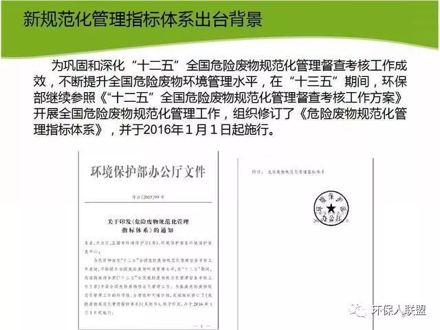 江苏最新危废处理单位，日常温馨管理与处理进展