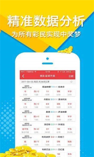 公司介绍 第168页