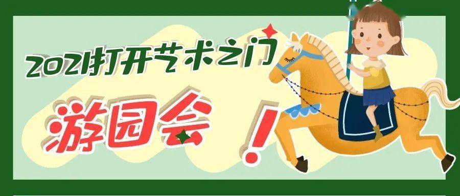 2024新奥门资料兔费挂牌,深入探讨方案策略_父母版9.321