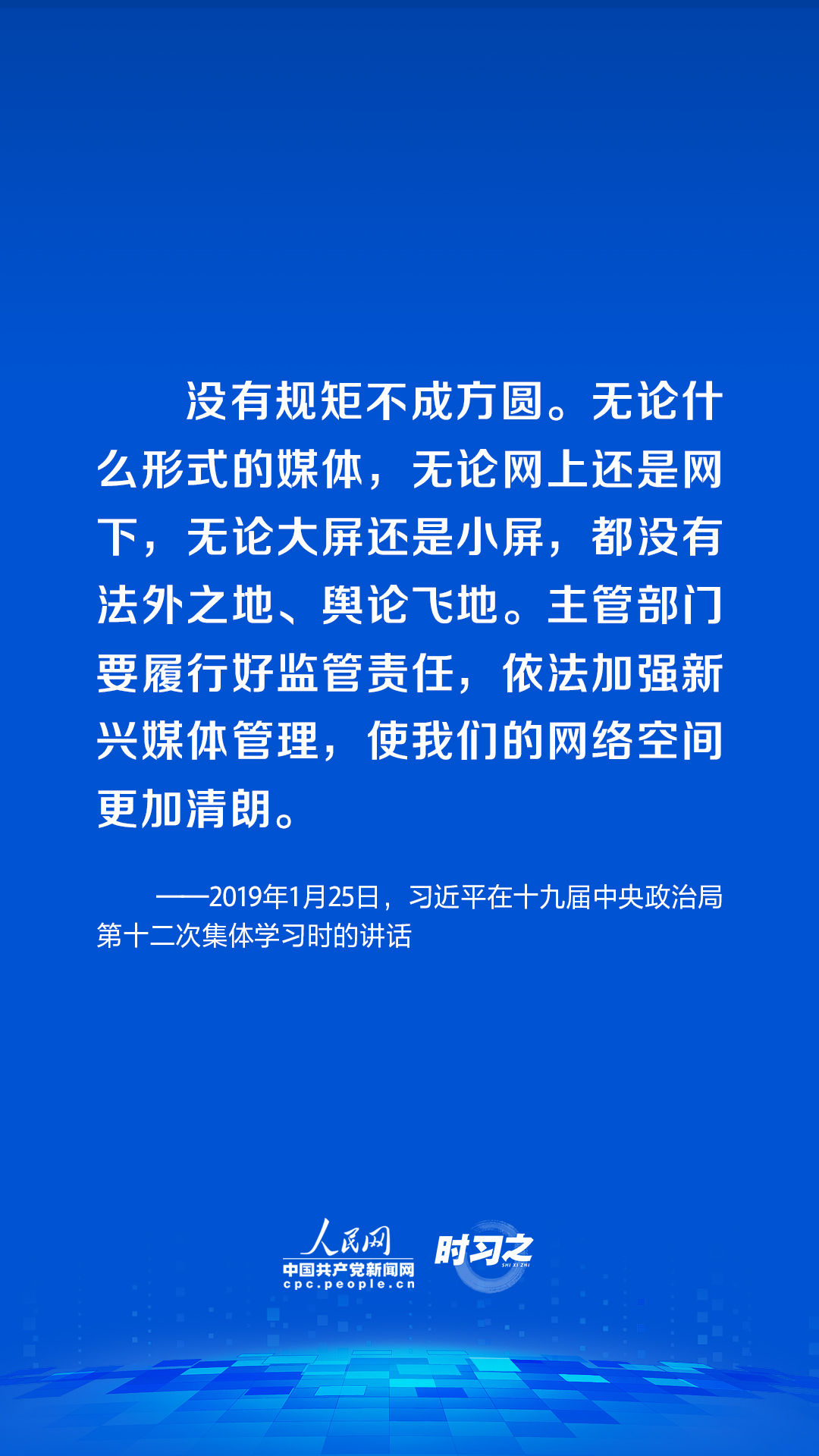 2025新澳免费资料大全penbao136,深入研究执行计划_颠覆版3.516
