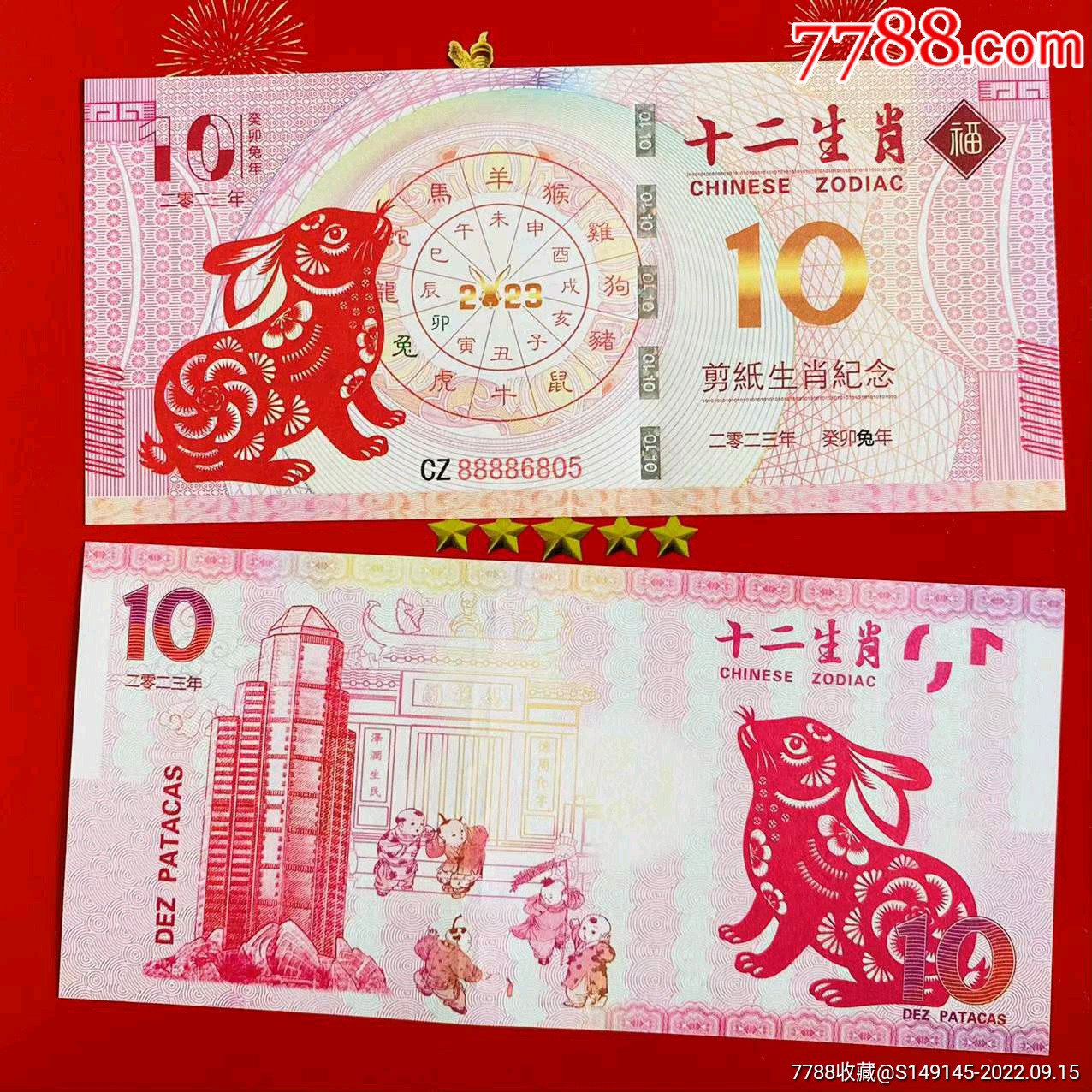 新2025奥门兔费资料,新技术推动方略_本命境71.992