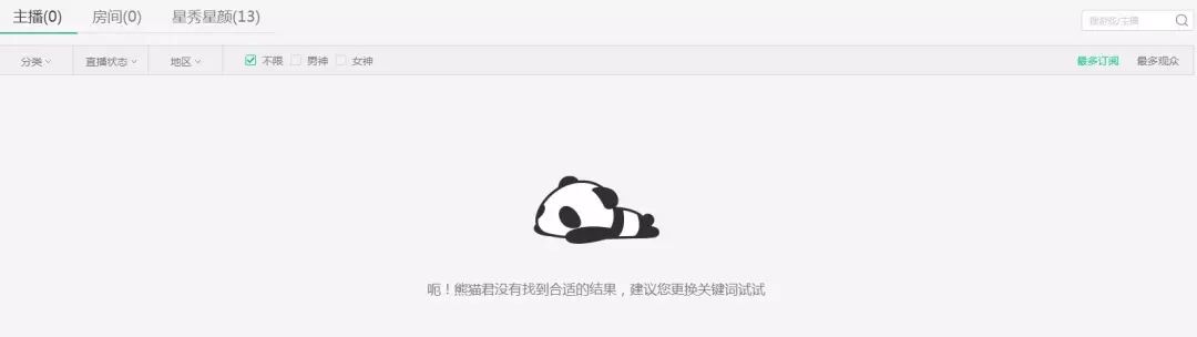 客户案例 第154页