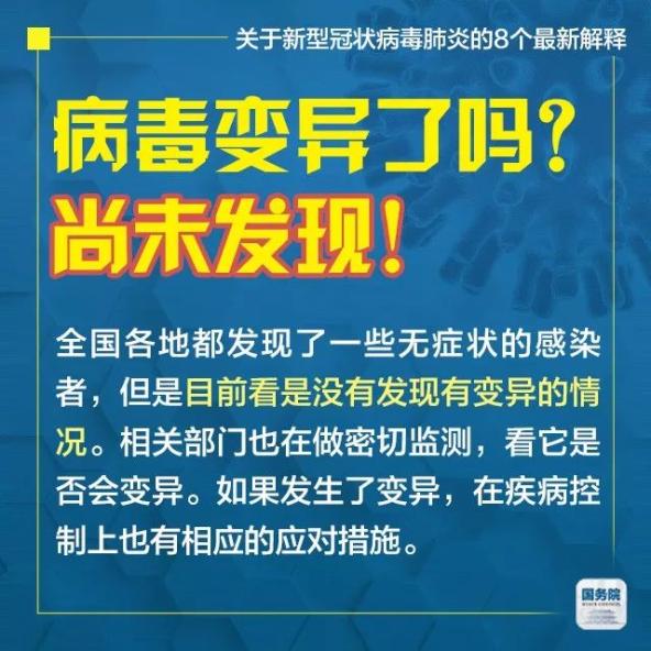 新澳门精准资料大全管家婆料,专家解说解释定义_自由版70.992