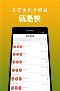 澳门天天开奖免费资料,全身心数据计划_深度版99.989
