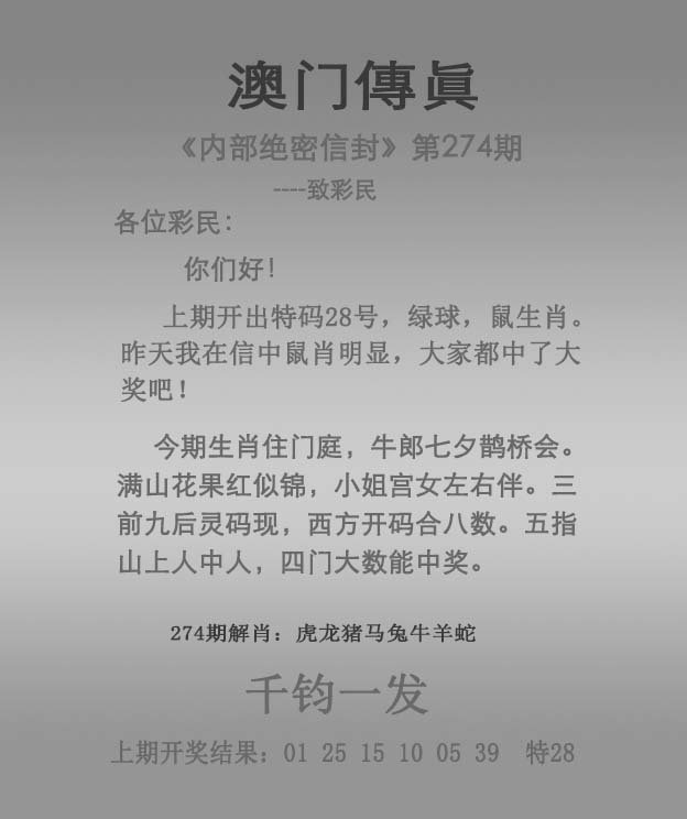 马会传真资料2024澳门,详情执行数据安援_工具版74.477