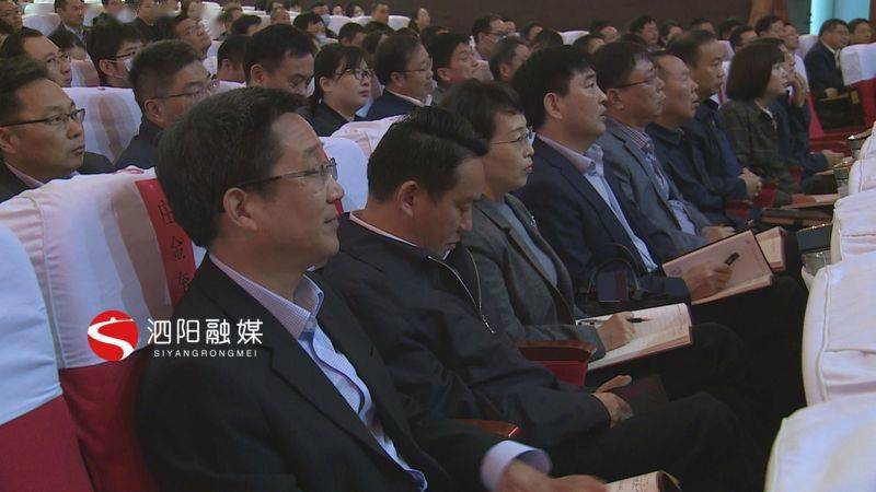 泗阳县委常委名单引领变革，科技魅力再显锋芒！