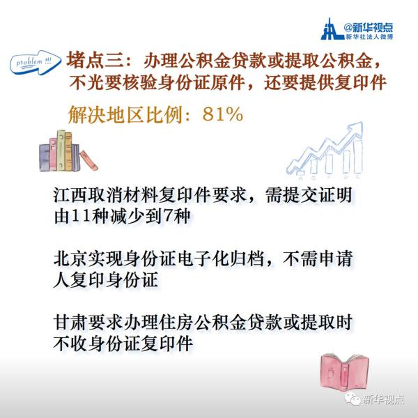 最新身份证资讯，一张身份证背后的温情故事揭秘