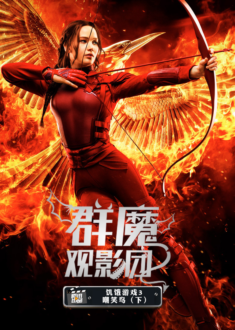 群魔丽影续集，再度掀起视觉风暴的震撼之作