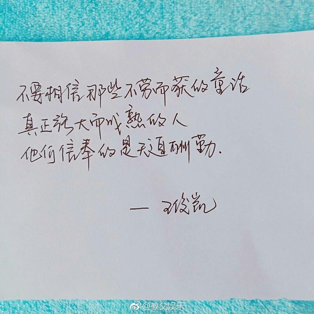 给王俊凯的三行情书，励志成长的力量与自信闪耀的青春岁月