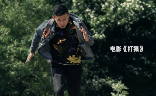 打狼演员表及小巷深处的特色小店探秘之旅