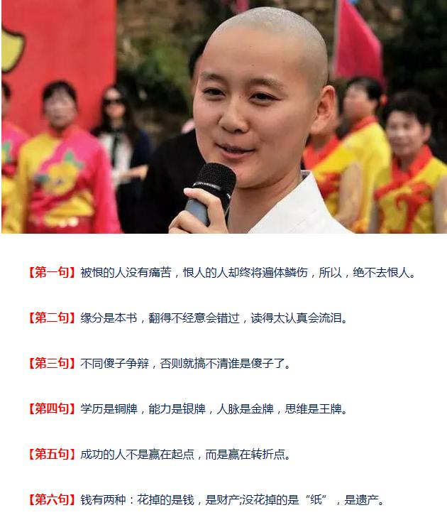 产品与服务 第112页