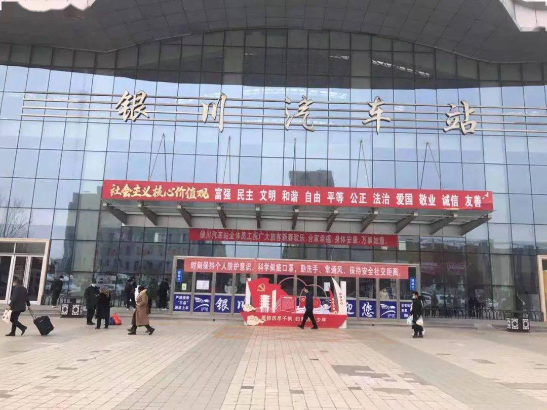 肇州客运站最新电话，变化之旅与自信成就感的探索之路