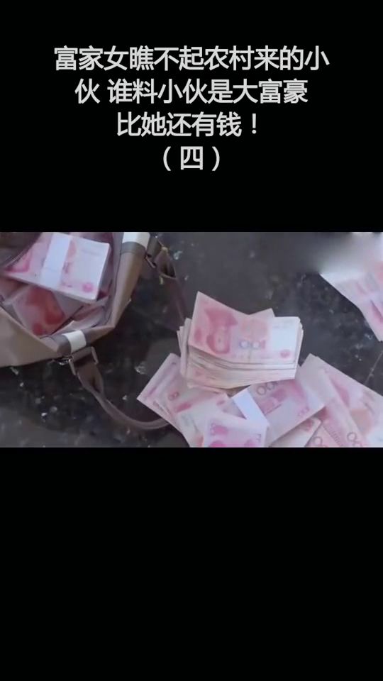 乡村大富豪，揭秘繁荣发展的探索之路
