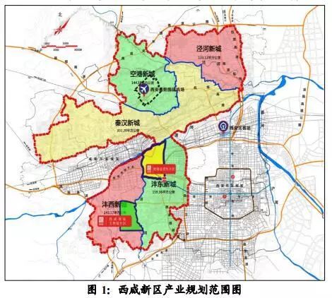 西咸新区最新规划方案,西咸新区最新规划方案