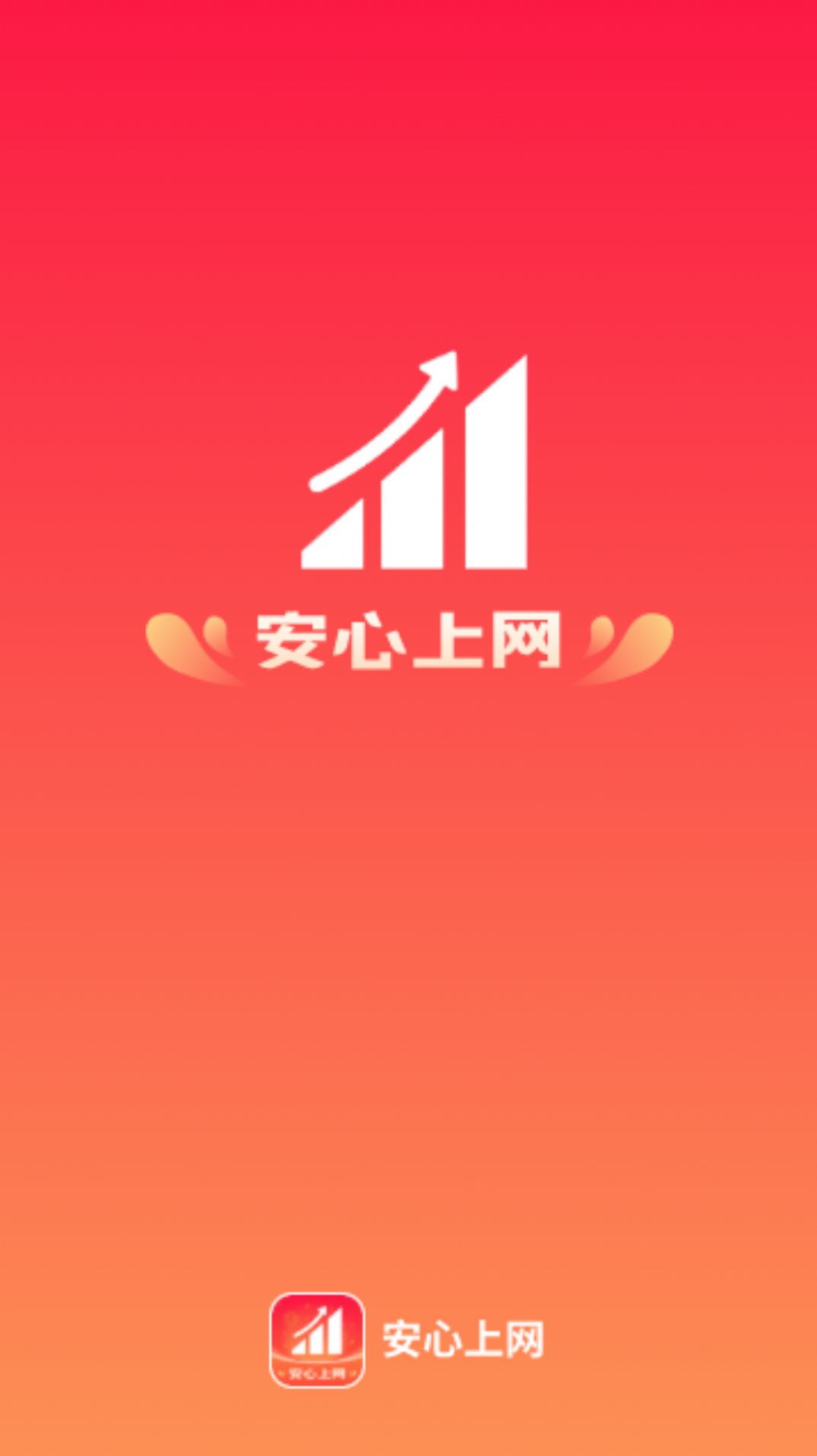 云上家人安心最新版深度解析与观点阐述全攻略