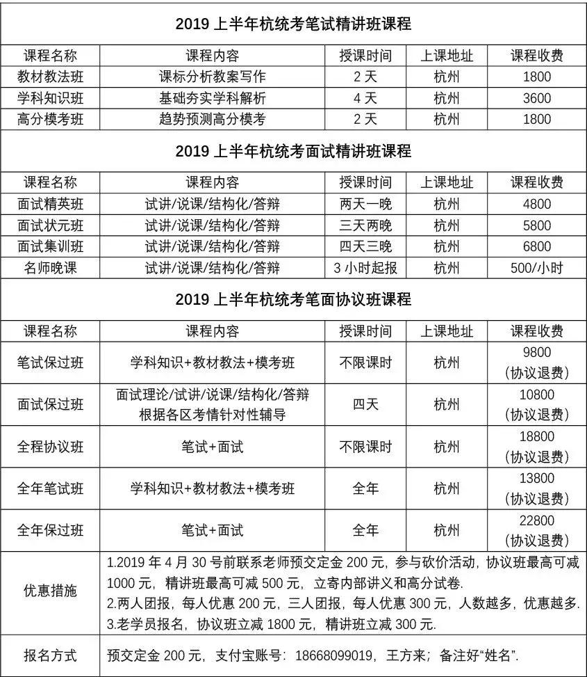 萧山工厂最新招聘，科技前沿引领未来制造新纪元，招募人才共创辉煌