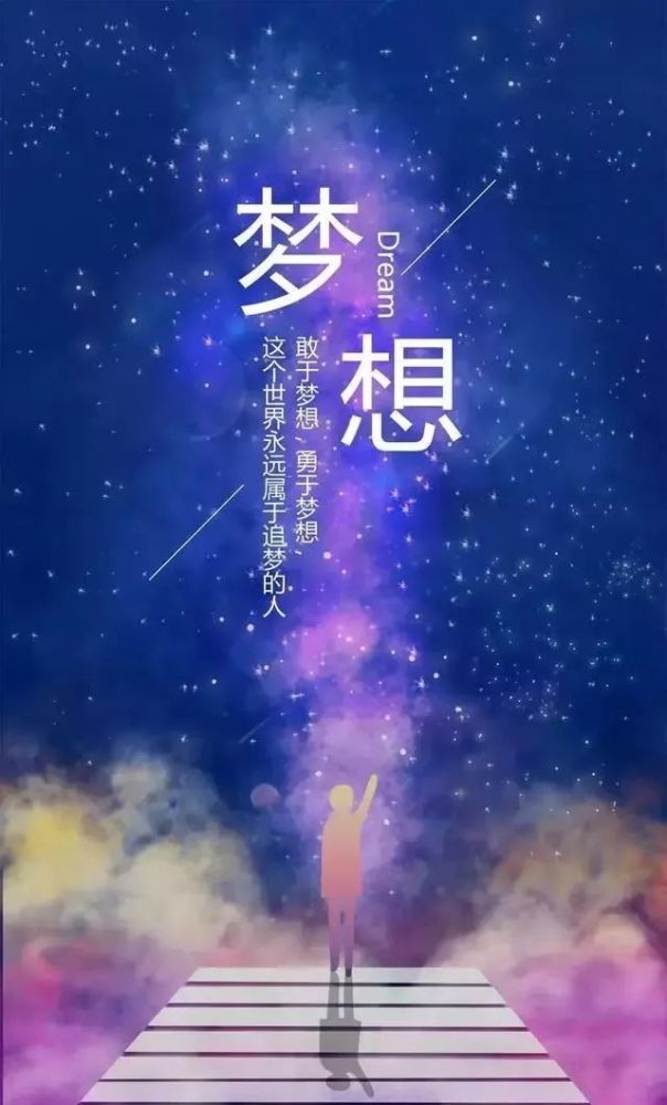 最新简短晚安心语分享