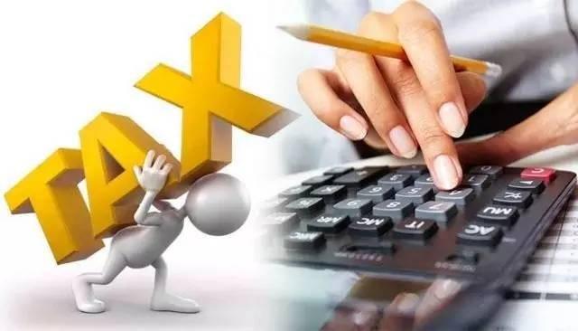最新财政政策下的科技革新与高科技产品介绍 2017年展望