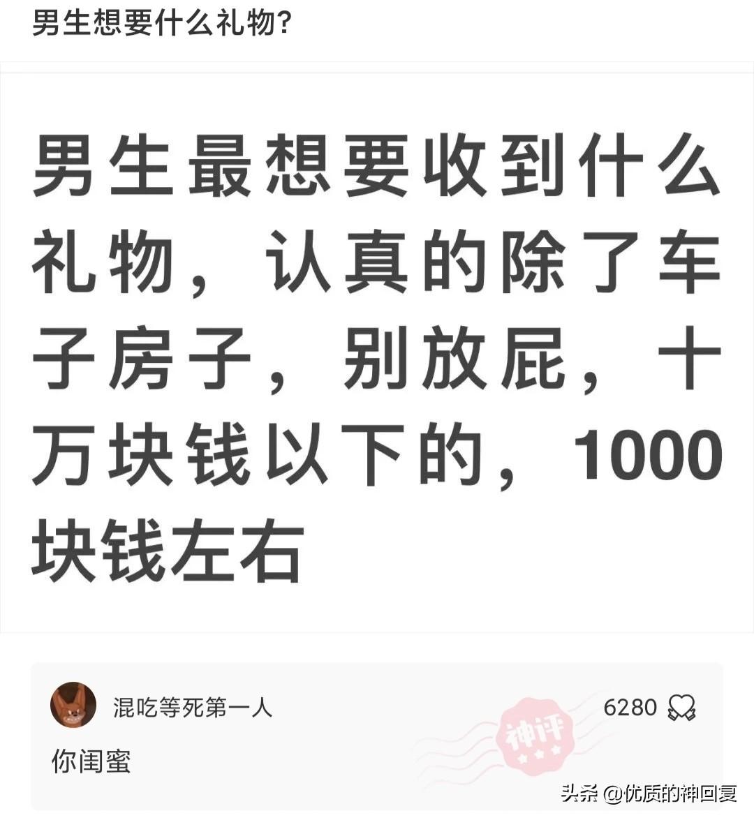 走进智能新世界，全新搞笑回复说说评论科技巨献，体验前所未有的乐趣！