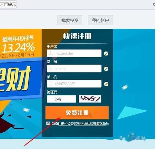 PPTV会员免费领取全面解析，最新福利与领取途径