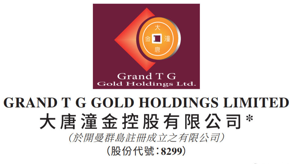 大唐潼金最新公告发布✨