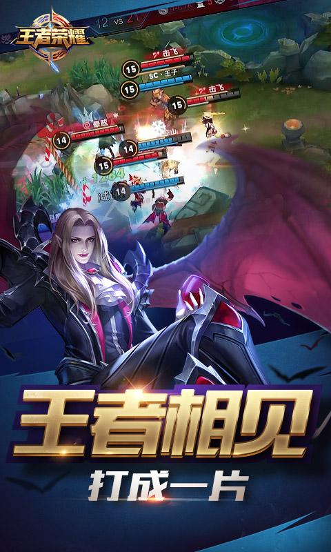 王者荣耀王者最新截图攻略，步骤指南与截图展示