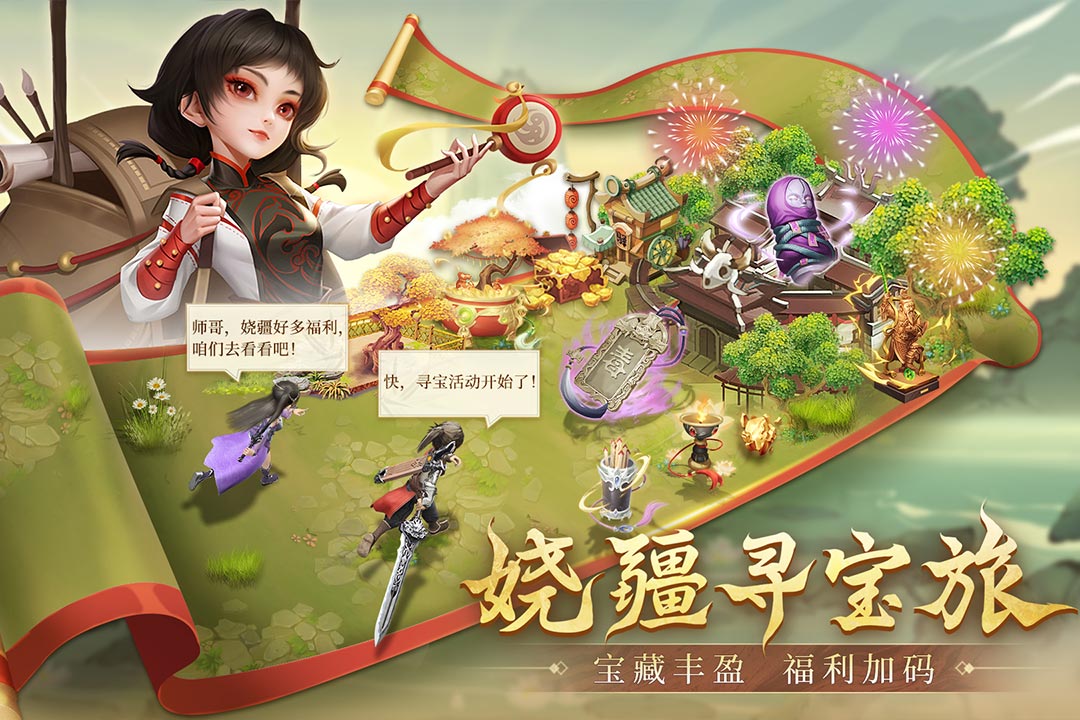 最新上架手游，探索变化，自信成就梦想，正能量冒险之旅启程！