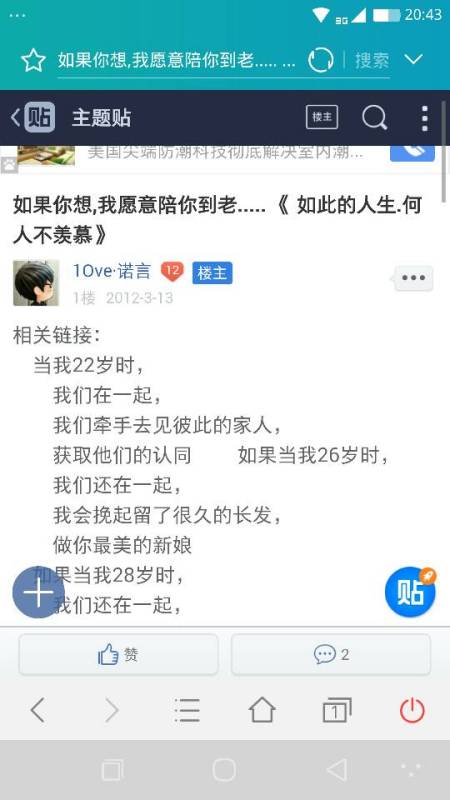 最新好听的快手昵称推荐与起名字全攻略