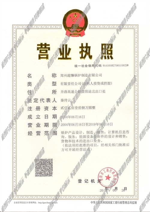 苏州焊接技师招聘，应聘指南与技能学习全攻略