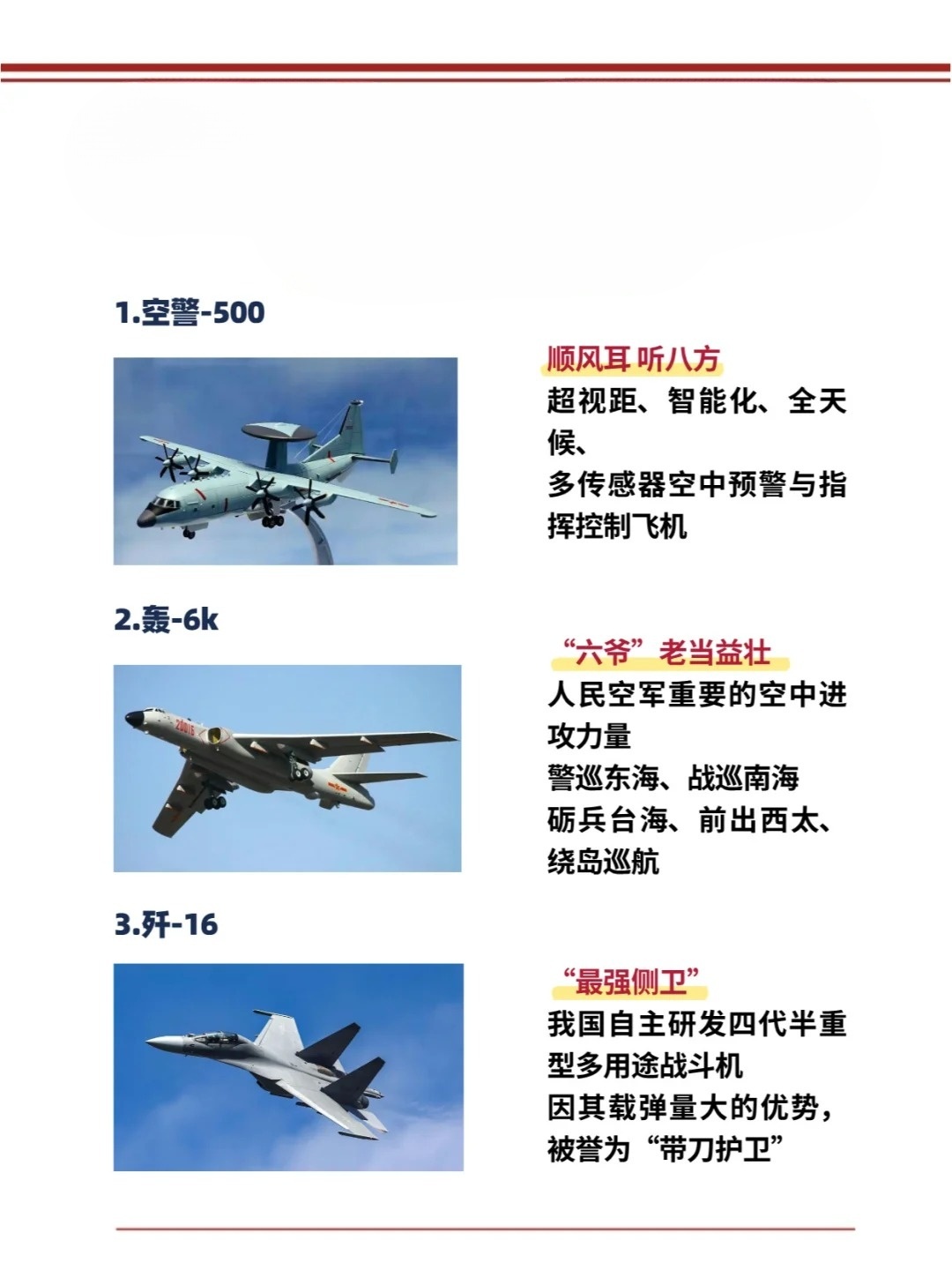 招聘信息 第21页