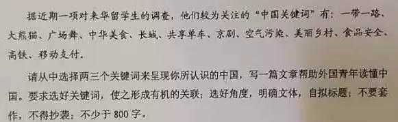 公司介绍 第15页