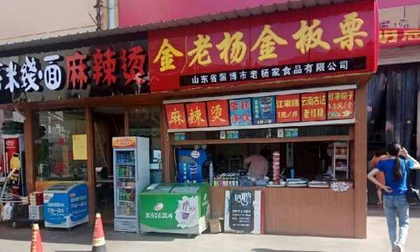 义乌店面出租最新信息及背后的温馨故事