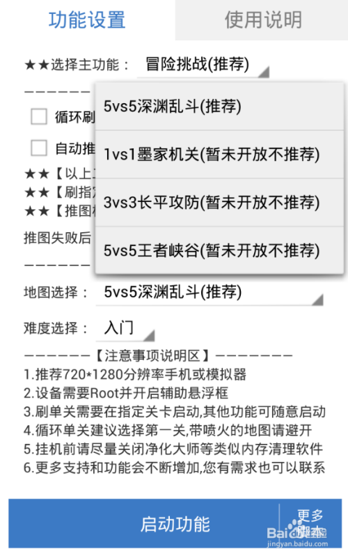 简单辅助最新版，科技助力轻松应对日常挑战