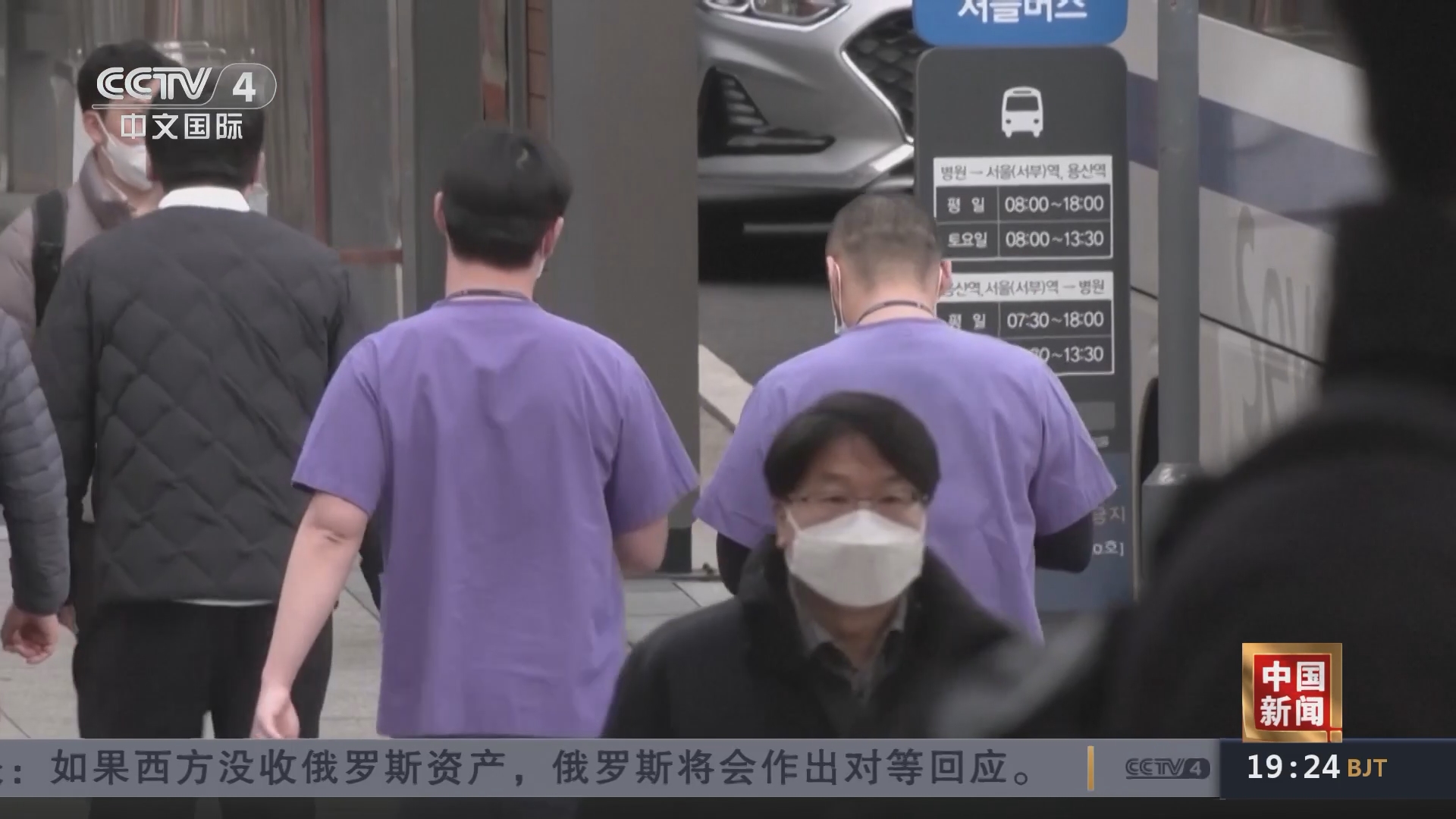 公司介绍 第10页