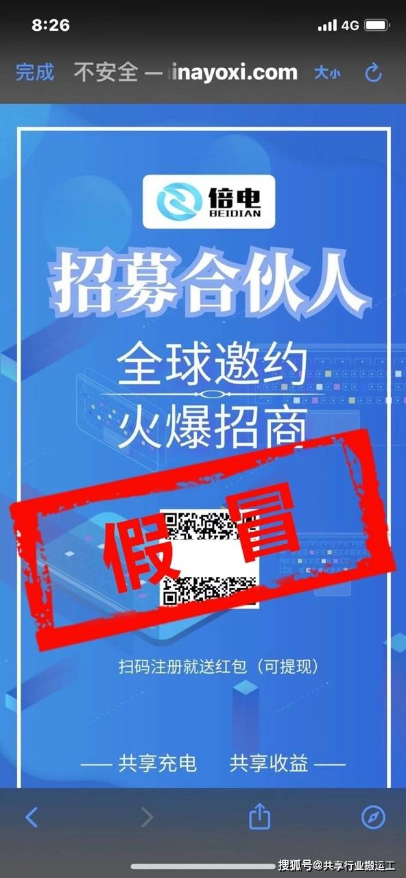 德善加盟最新骗局,德善加盟最新骗局与温馨日常