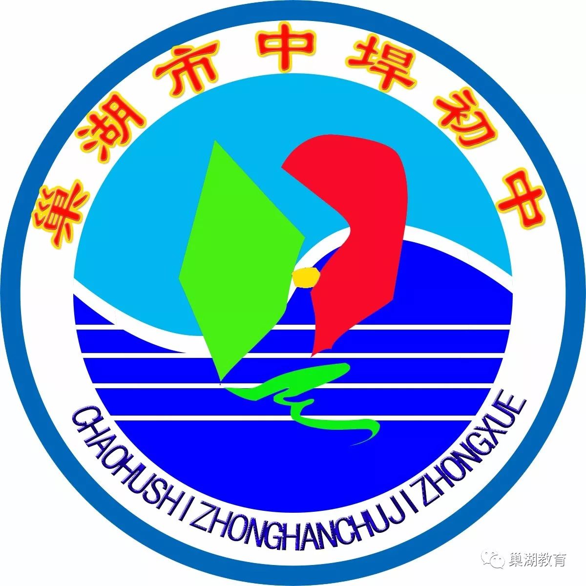 公司介绍 第9页