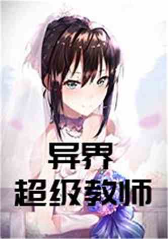 最新乱小说合集,最新乱小说合集，变化中的学习之旅，自信与成就感的魔法之旅