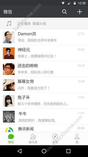 最新微信官方下载，一站式体验升级，智能生活新篇章开启