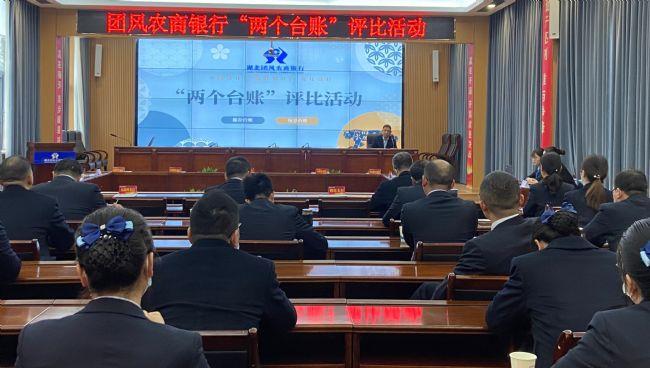 团风最新新闻论述，掌握最新动态，洞悉时事热点