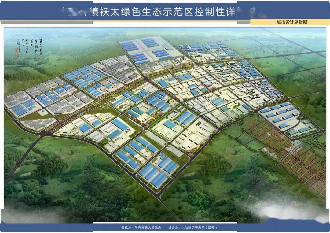呼市土左旗最新发展规划概览