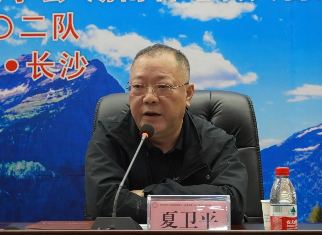 湖南地勘改革最新动态及步骤指南