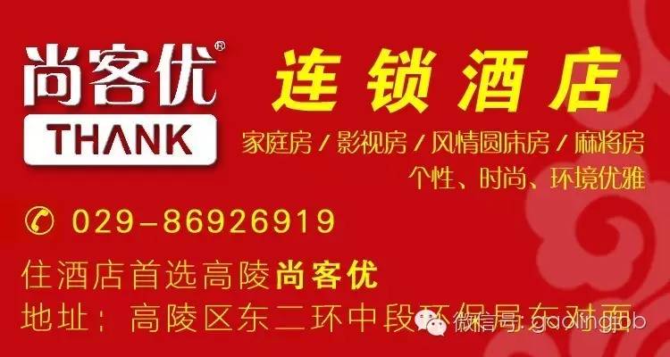 公司介绍 第5页