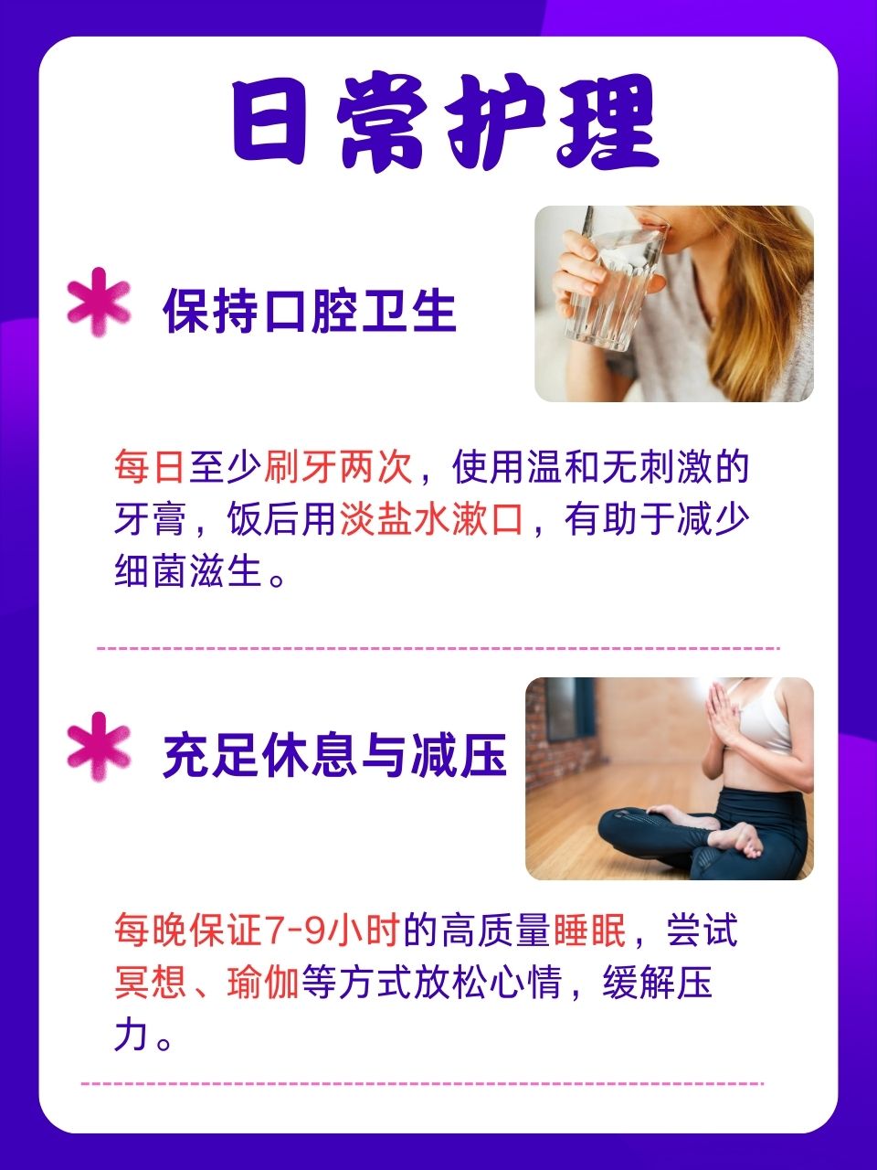 招聘信息 第5页