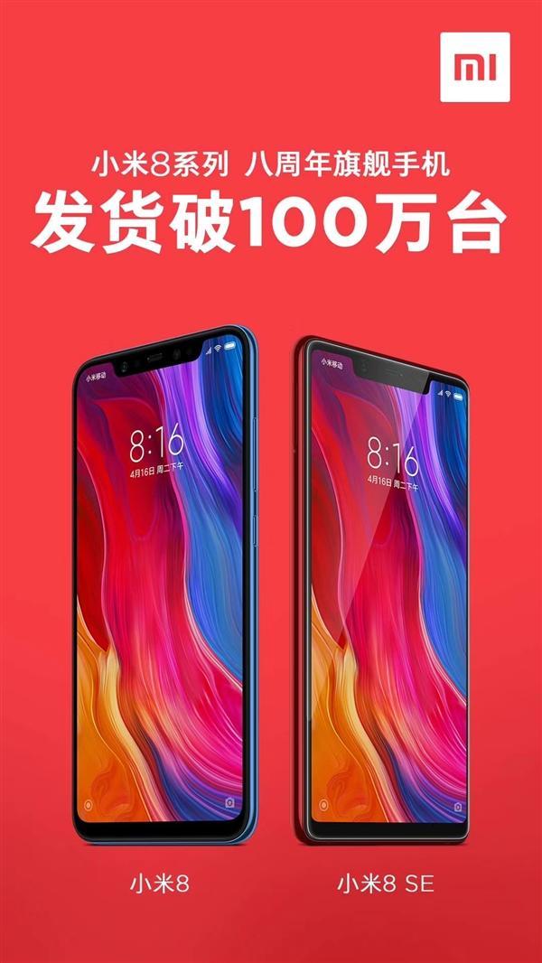 小米6最新抢购时间超详解，轻松掌握抢购时机指南