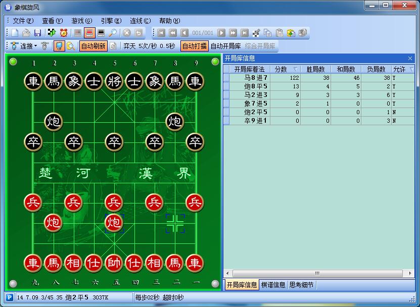 象棋旋风最新版，小巷中的策略对决乐园