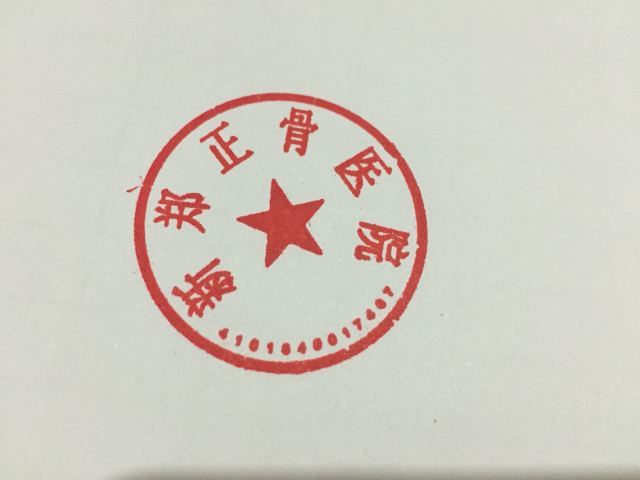 新郑最新招工信息揭秘，小巷中的工作机遇探索