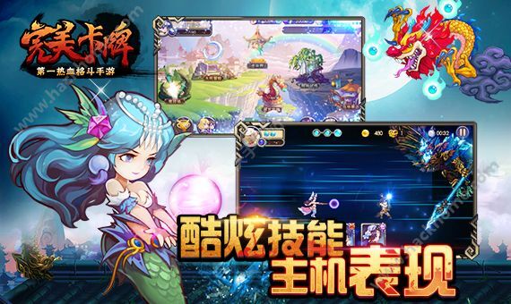 2017年最新iOS卡牌手游，指尖舞动，开启成就之门